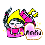 Hmong cartoon_20190815203345