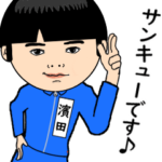 はジャージっ子 ♂※髪あり