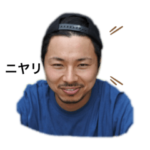 濱崎家スタンプ