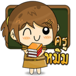 Teacher "hmim" Sticker_