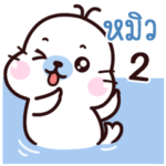 Hmiw Maewnam Oung Oung 2