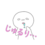 ゆるいまるがおスタンプ