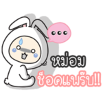 Hmom:Baby wore rabbit hood.