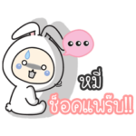 Hmee:Baby wore rabbit hood.