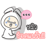 Hmew:Baby wore rabbit hood.