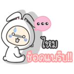 Hmai:Baby wore rabbit hood.