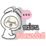 Hmaon:Baby wore rabbit hood.