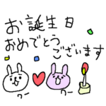 誕生日おめでとうウサギ！！