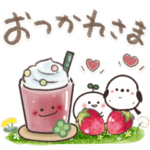 まるいやつらとトリさん☆あいさつ 2