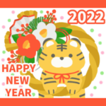 動く！大人かわいい年末年始スタンプver1.0