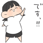 ギリ敬語の女の子