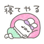 ぽわぽわうしゃぎ38〜現実逃避〜