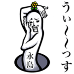 さんが使えば最高！