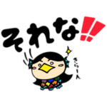 アマビエちゃん