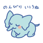 ゾウのうーちゃんとはなちゃん