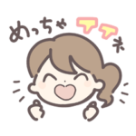 エンジョイガール！きなこちゃん３