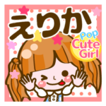 Pop & Cute girl3❤よく使う❤40個