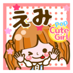 Pop & Cute girl3❤よく使う❤40個