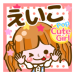 Pop & Cute girl3❤よく使う❤40個