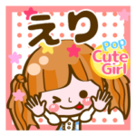 Pop & Cute girl3❤よく使う❤40個