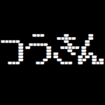 動く ゲーミング 10