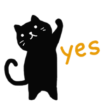 クロネコの日々