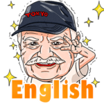 ナウでヤングなプルプル（英語版）