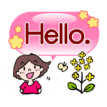 かわいい女子のあいさつ集