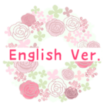 春色パステルお祝い言葉スタンプ（英語版）