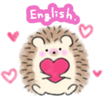 かわいいハリネズミ。 