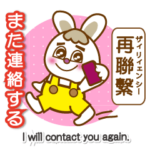 中国語読み方付き,英語と日本語④