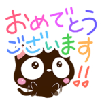 小さい黒猫スタンプ