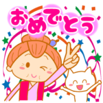 飛び出す♪かわいいおばあちゃん