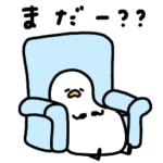 家族で使えるへんてこなアヒル