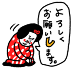 挨拶のキホン　センチメンタルガール