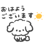 シンプルなあいさつ・挨拶スタンプ