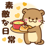 コツメカワウソ♡毎日素敵な日常