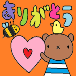 かわいい日常会話スタンプ376