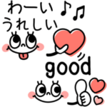 大人女子の毎日スマイル♡可愛いスタンプ