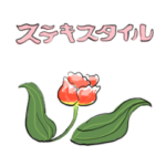 テキスタイル学生のためのスタンプ