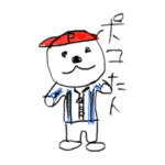 ポコたんのはじまり