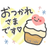 やさしく使える日常スタンプ✿