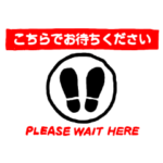 イベント表記スタンプ