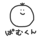 まるっこ ぱむくん