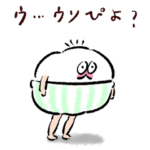 はだしのモリ―