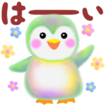 毎日使える♪動くよpempem