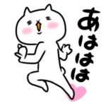 吾輩は猫です。8