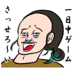 ややこしい女たち〈２〉