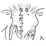 ここに変な人がいます。2