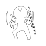 謎の白いヤツのスタンプ1